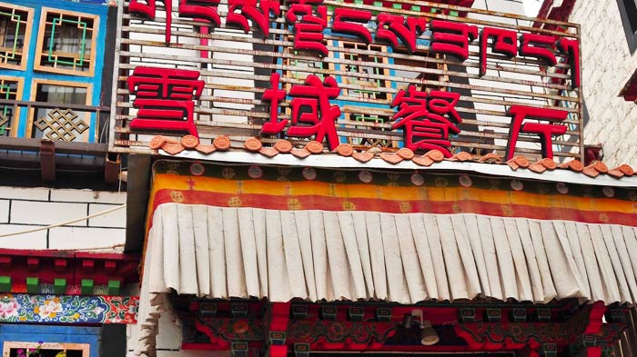 Snowland Restaurant, Tibet