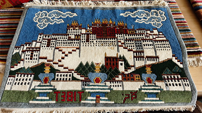 Tibetan Carpet