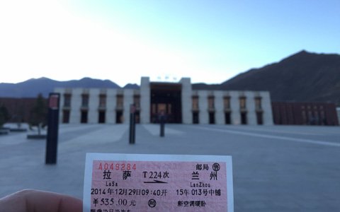 Tibet Train Ticket Booking Is Expected to Be Much Easier Since Oct.15, 2016