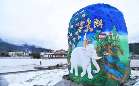 Nyingchi Lulang International Tourist Town Has Began Its Trial Operation on Oct.1st, 2016