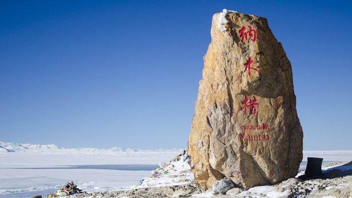 Namtso Lake in December