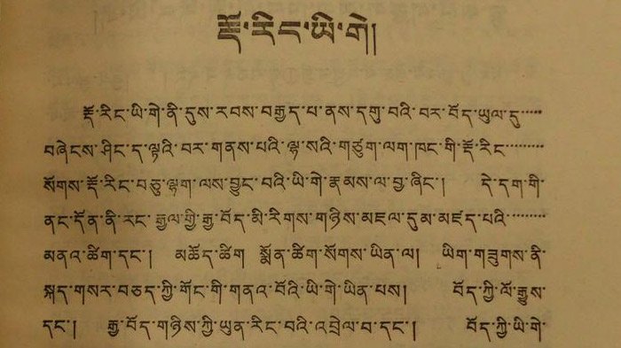 Ancient Tibetan Literature