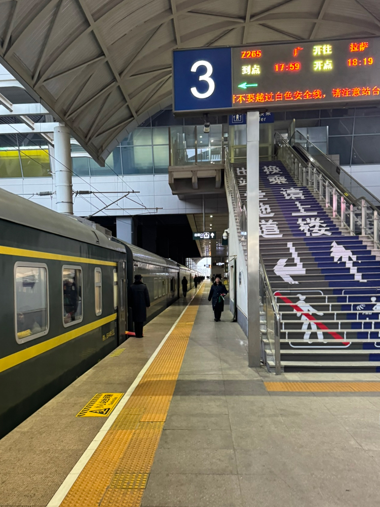 Guangzhou to Lhasa train