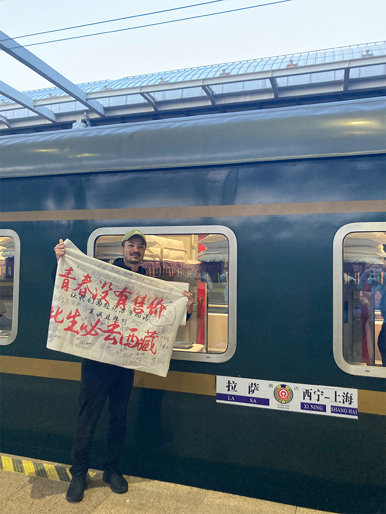 Take train from Shanghai to Lhasa
