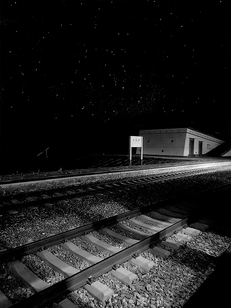 Starry Night over Tanggula Railway Station