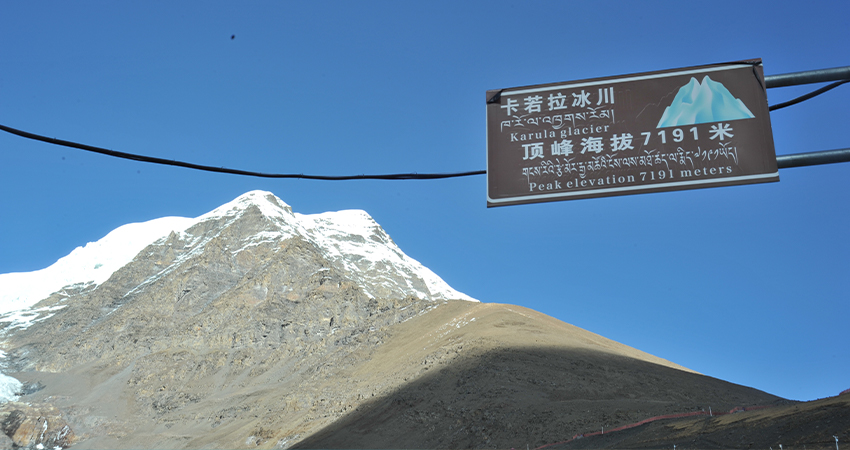 Karola Glacier view on the way to Shigatse