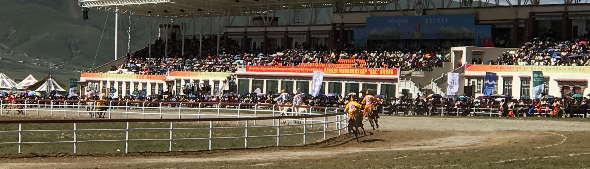 Nagchu Horse-Racing Festival 