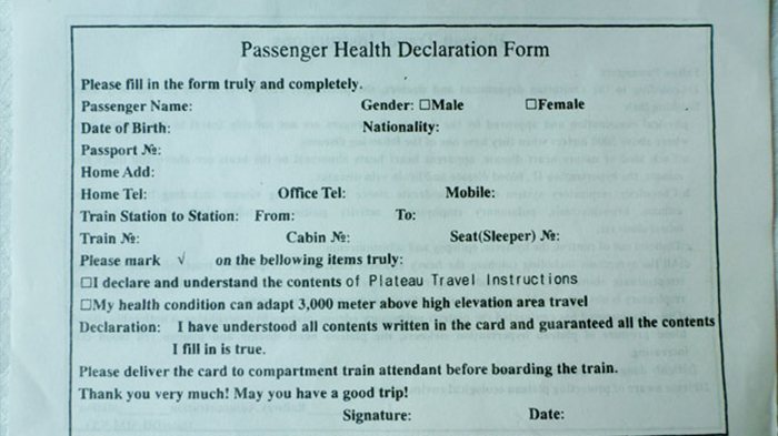 Health declartion form on Tibet train