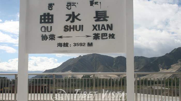 Qushui Station