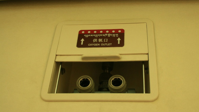 Tibet train Oxygen Outlet