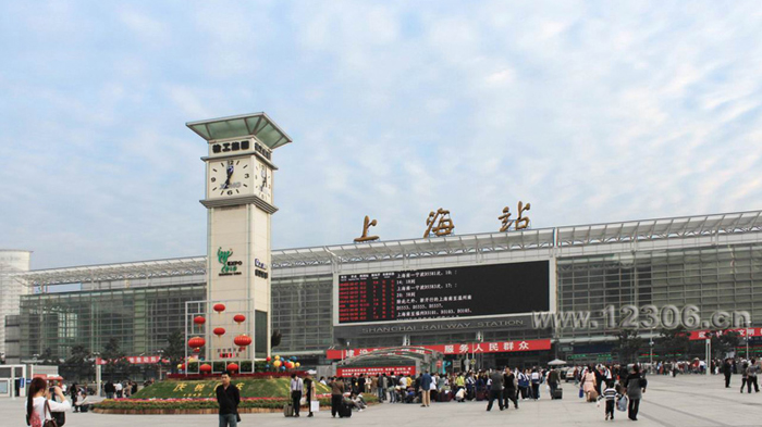 Shanghai Railway Station
