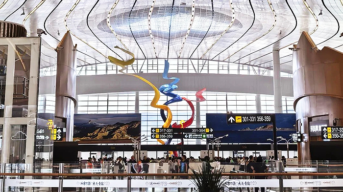 Xining Airport Terminal