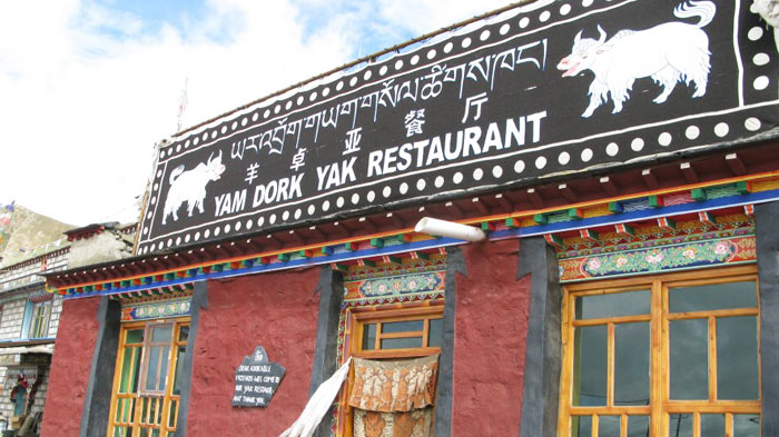 Yamdrok Yak Restaurant, a branch of the Yak Restaurant in Gyantse<